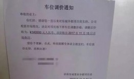 章丘菜价最新爆料,涨跌起伏，市民生活受影响