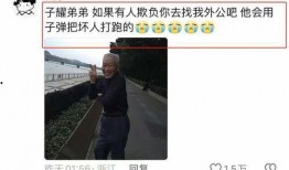 邯郸父亲最新爆料事件,揭示教育乱象背后的真相