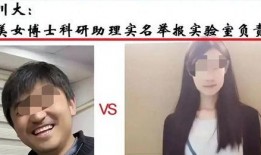 五个女博士爆料视频,揭秘视频背后的惊人真相