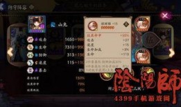 阴阳师最新bug爆料,揭秘神秘bug背后的秘密