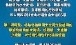 人民网最近的热点爆料新闻,揭秘事件背后的真相与影响